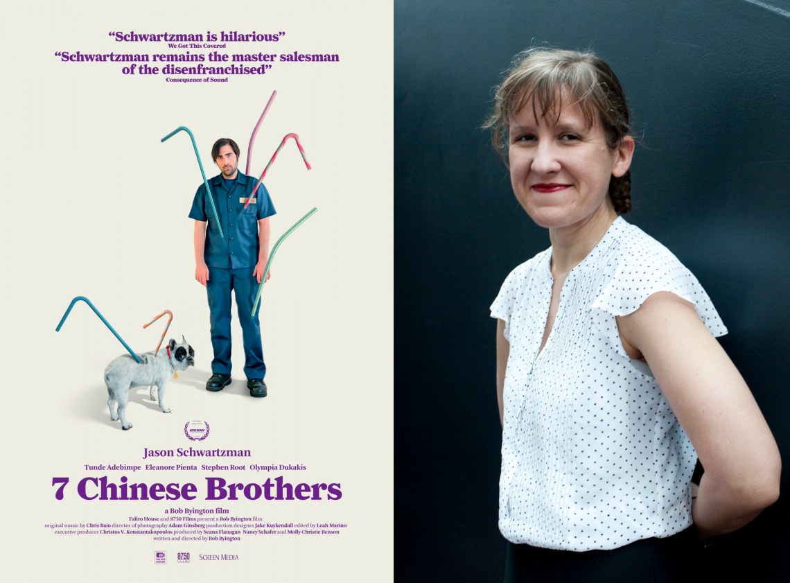 Split Screen Chinese Brothers and Candler